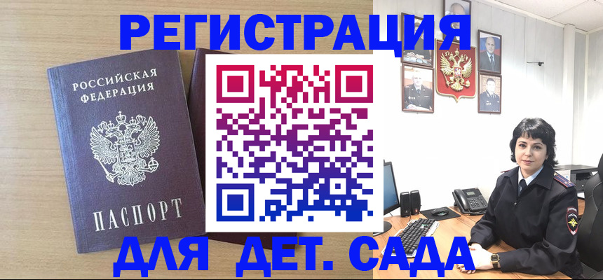 временная регистрация в квартире в Октябрьском